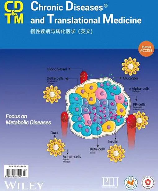 慢性疾病与转化医学(英文)杂志
